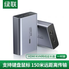 绿联hdmi kvm延长器单网线网络传输150米带usb口键盘鼠标转网口传 CM291