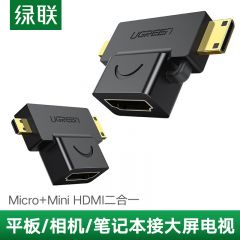 绿联minihdmi转hdmi转接头micro hdmi接口迷你通用 20106/20144 Micro HDMI转HDMI转接头