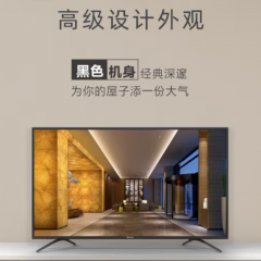 海信（Hisense）75H55E 75英寸 超高清4K 智能液晶平板电视机 家用商用电视