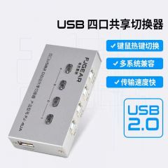 切换器-丰杰USB 4口打印共享器