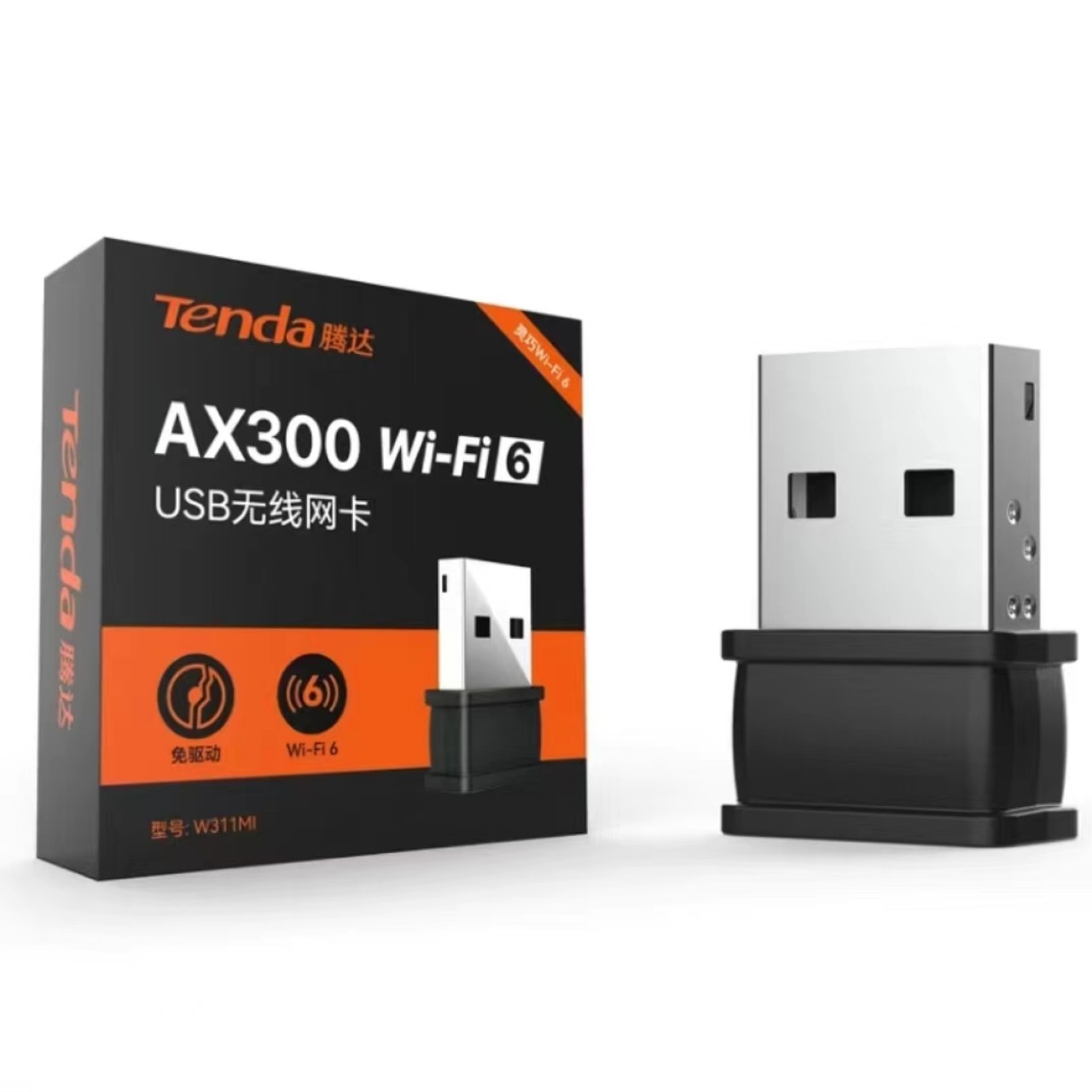 腾达USB无线网卡AX300 WiFi-6 (W311MI)