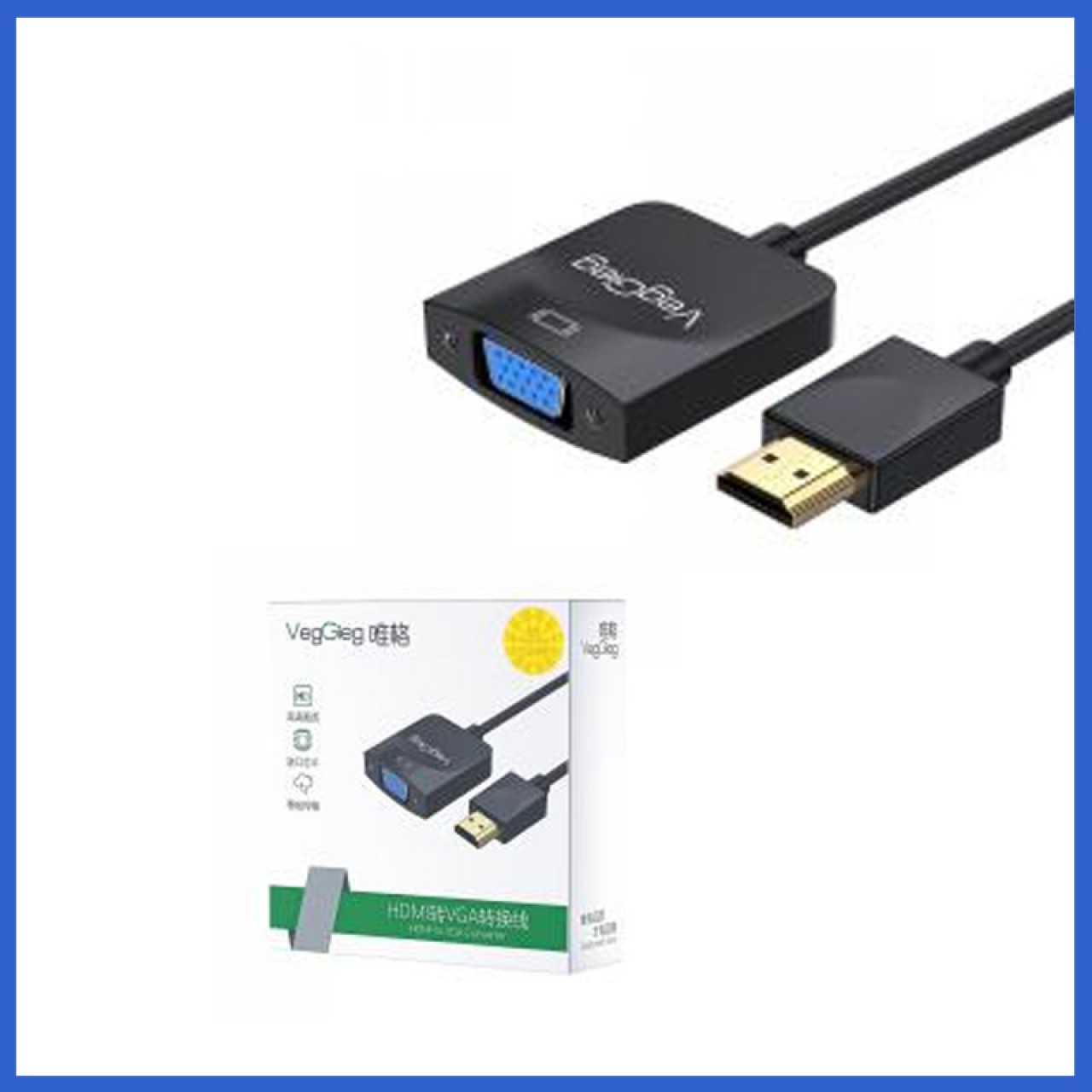 唯格HDMI转VGA带芯片工程款