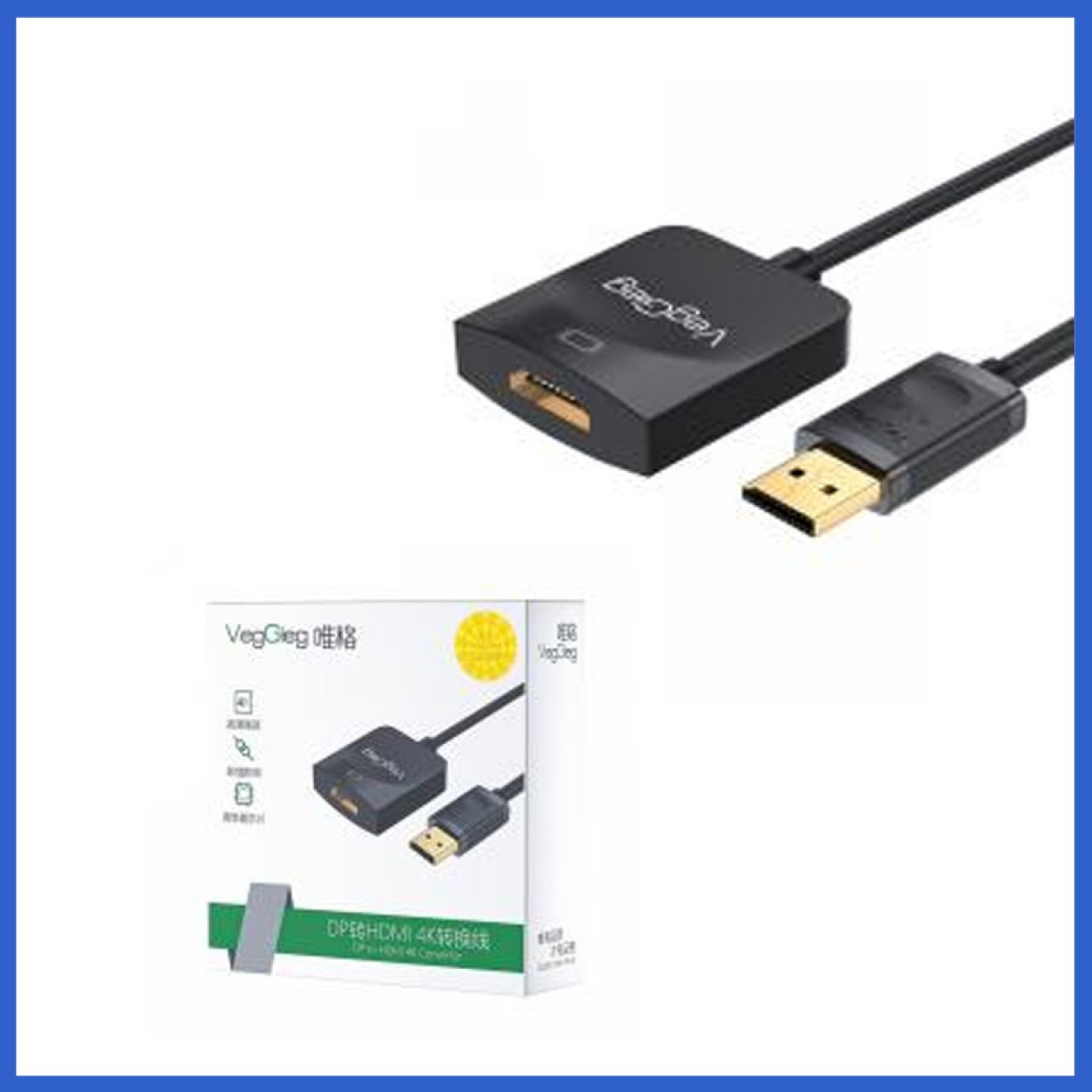 唯格DP转HDMI 带芯片