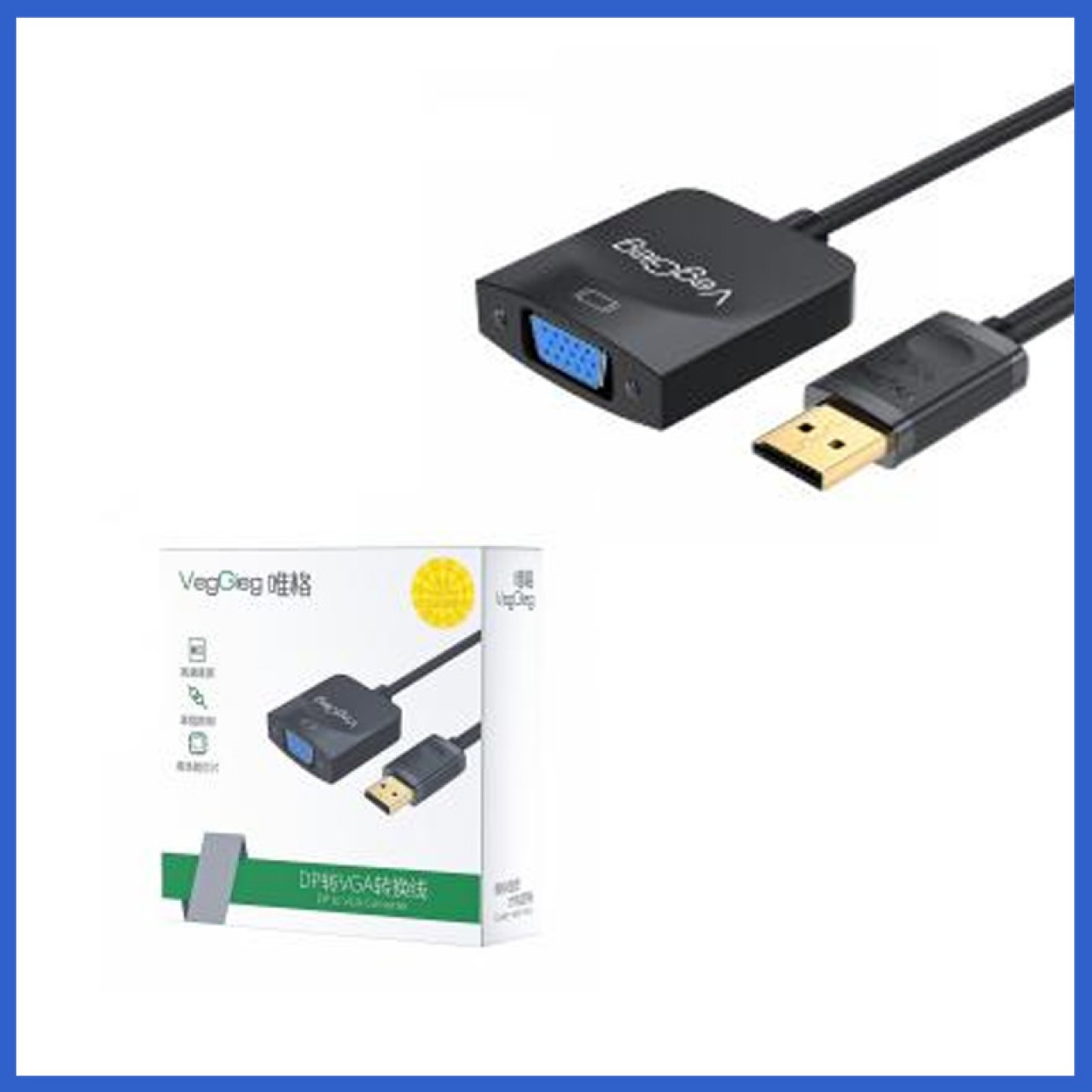 唯格 DP转VGA   带芯片 工程款